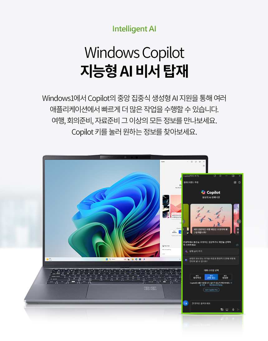 Acer_Swift-Go-14-AI_13.jpg