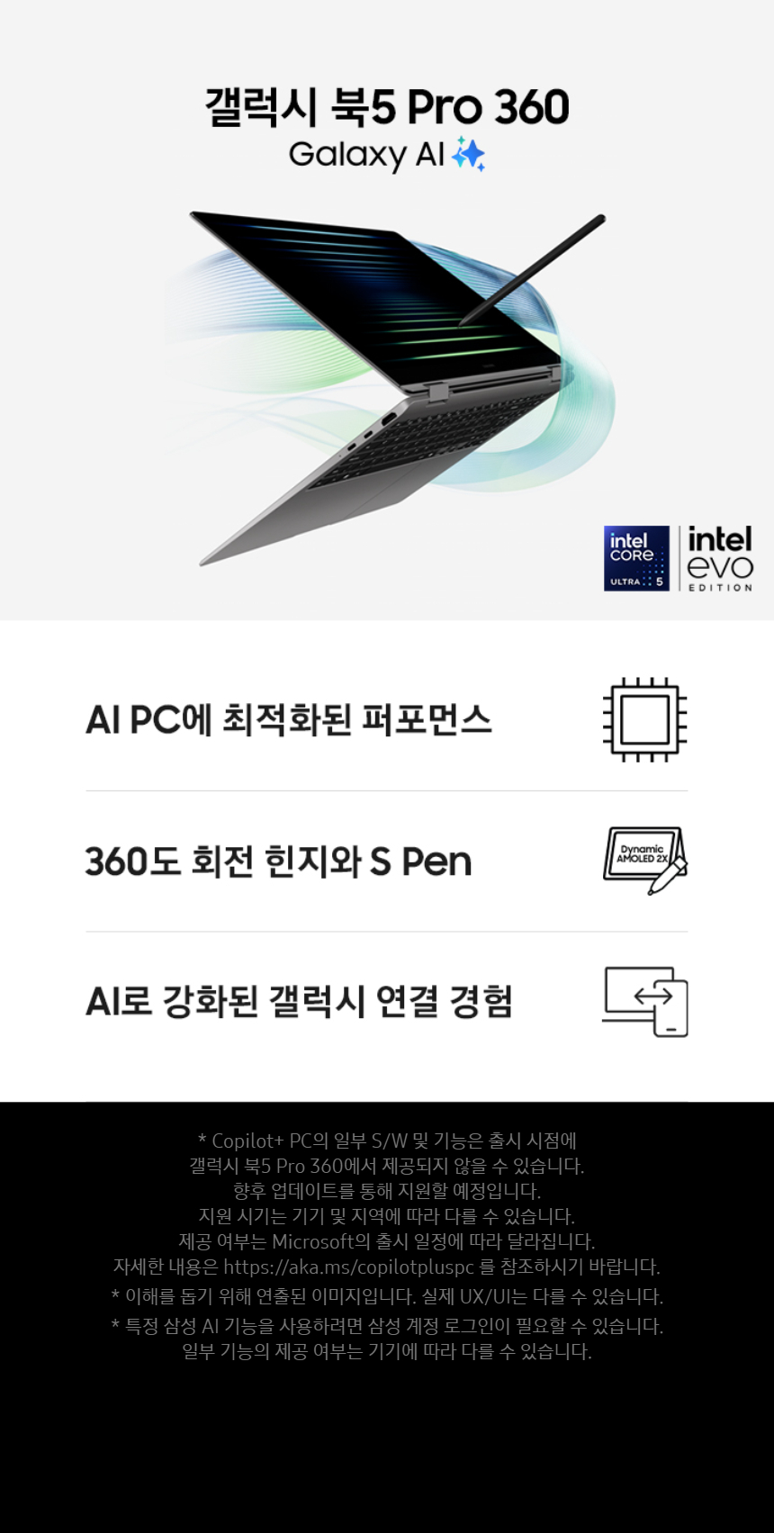 NT960QHA-KC51S_fb_01.jpg
