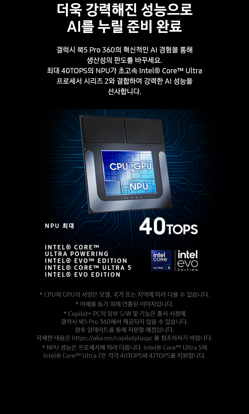 NT960QHA-KC51S_fb_03.jpg
