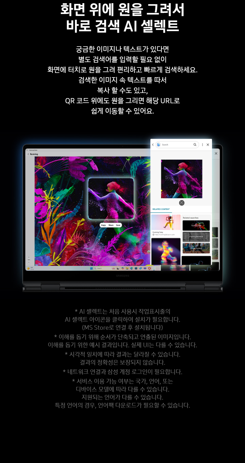 NT960QHA-KC51S_fb_04.jpg