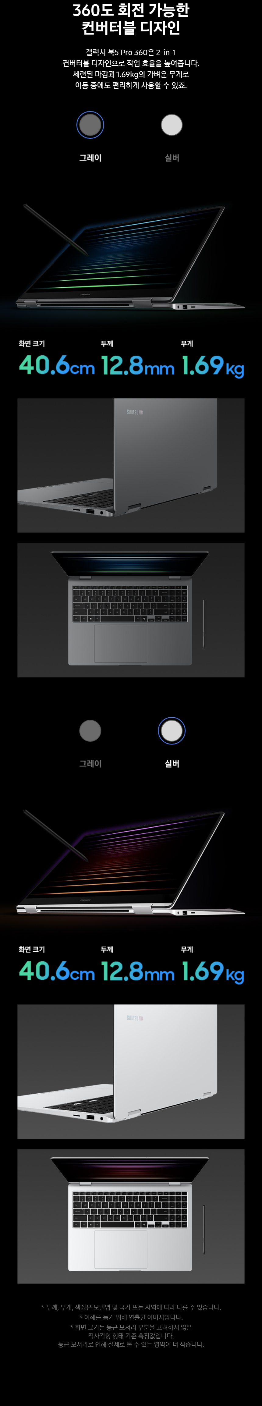 NT960QHA-KC51S_fb_08.jpg