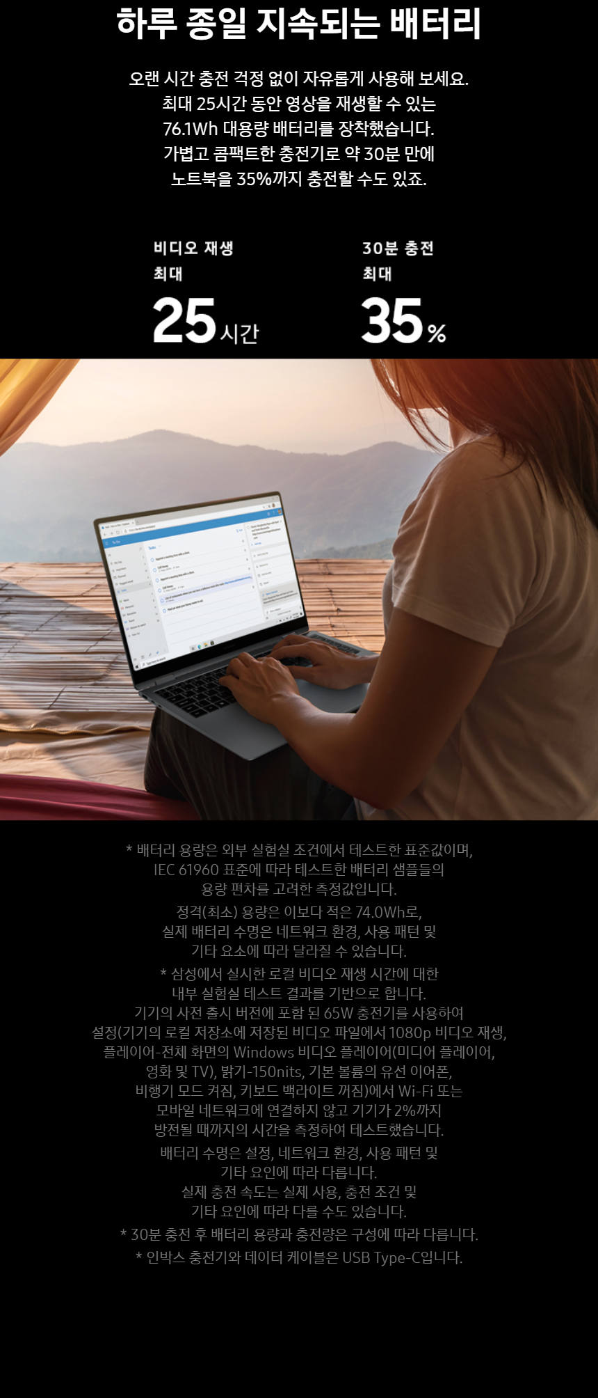 NT960QHA-KC51S_fb_10.jpg