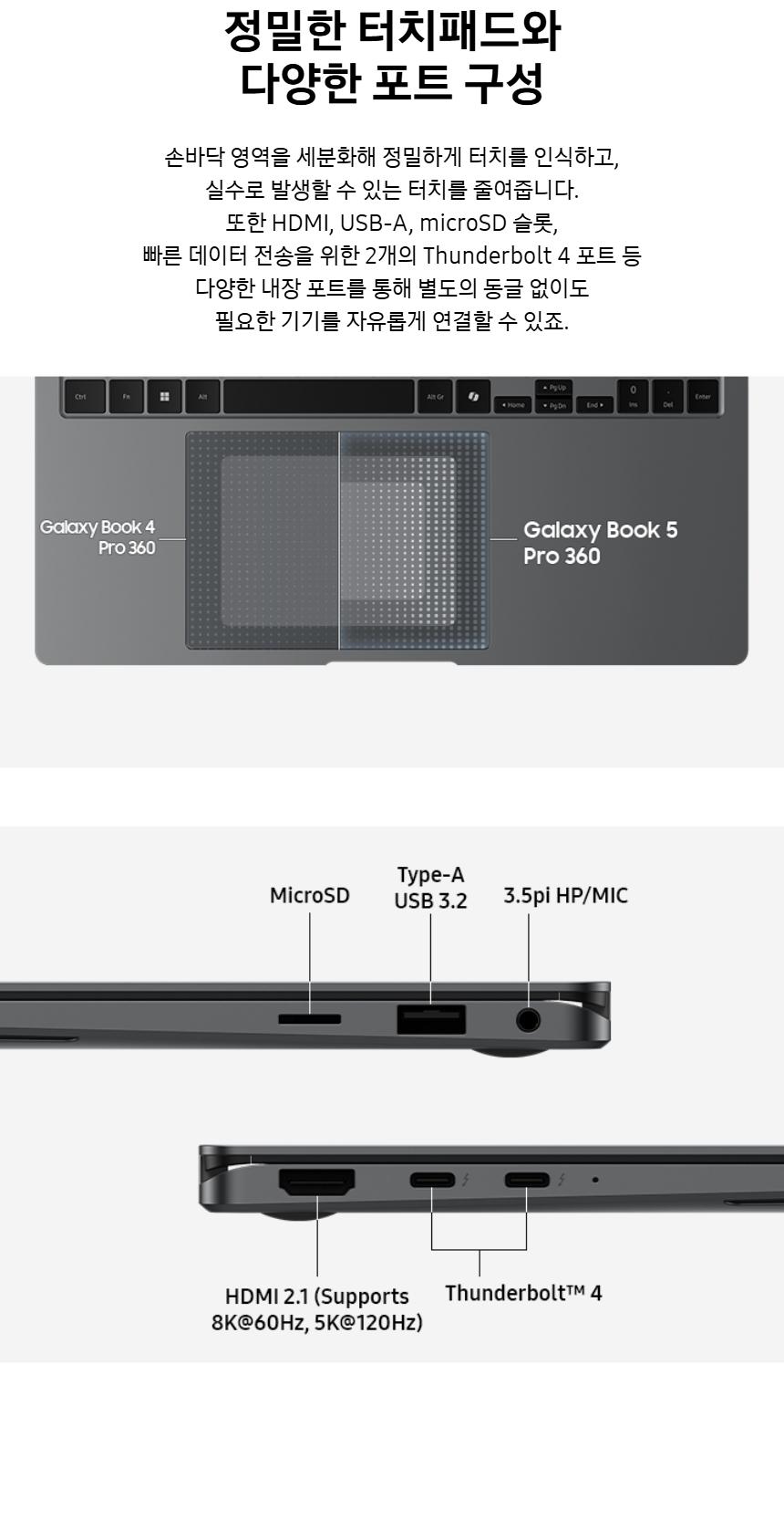NT960QHA-KC51G_fb_16.jpg