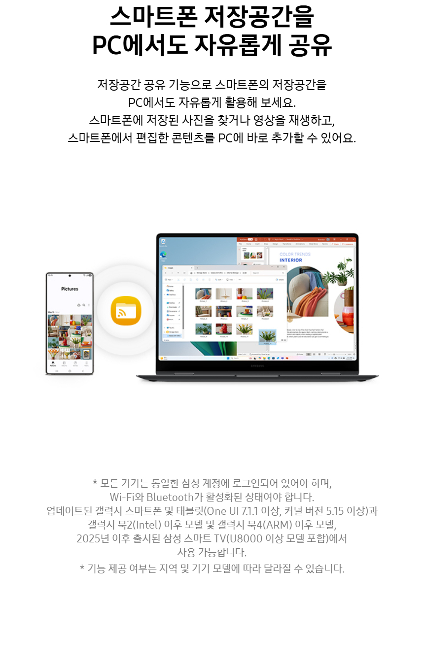 NT960QHA-KC51G_fb_20.jpg
