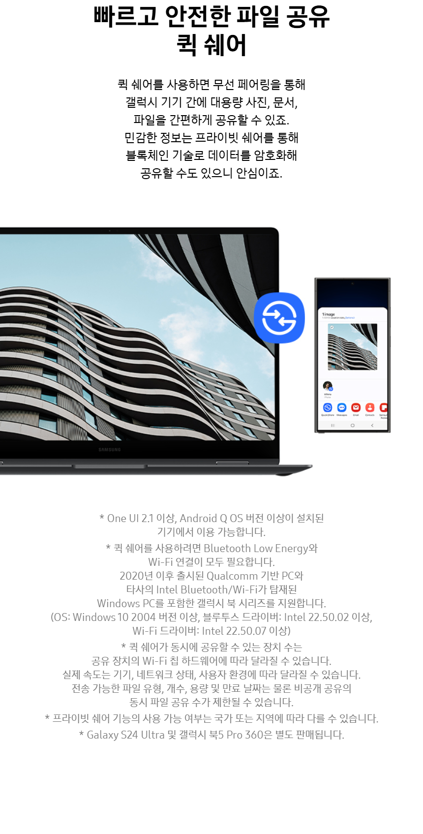 NT960QHA-KC51G_fb_22.jpg