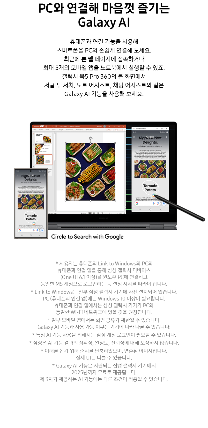 NT960QHA-KC51G_fb_23.jpg