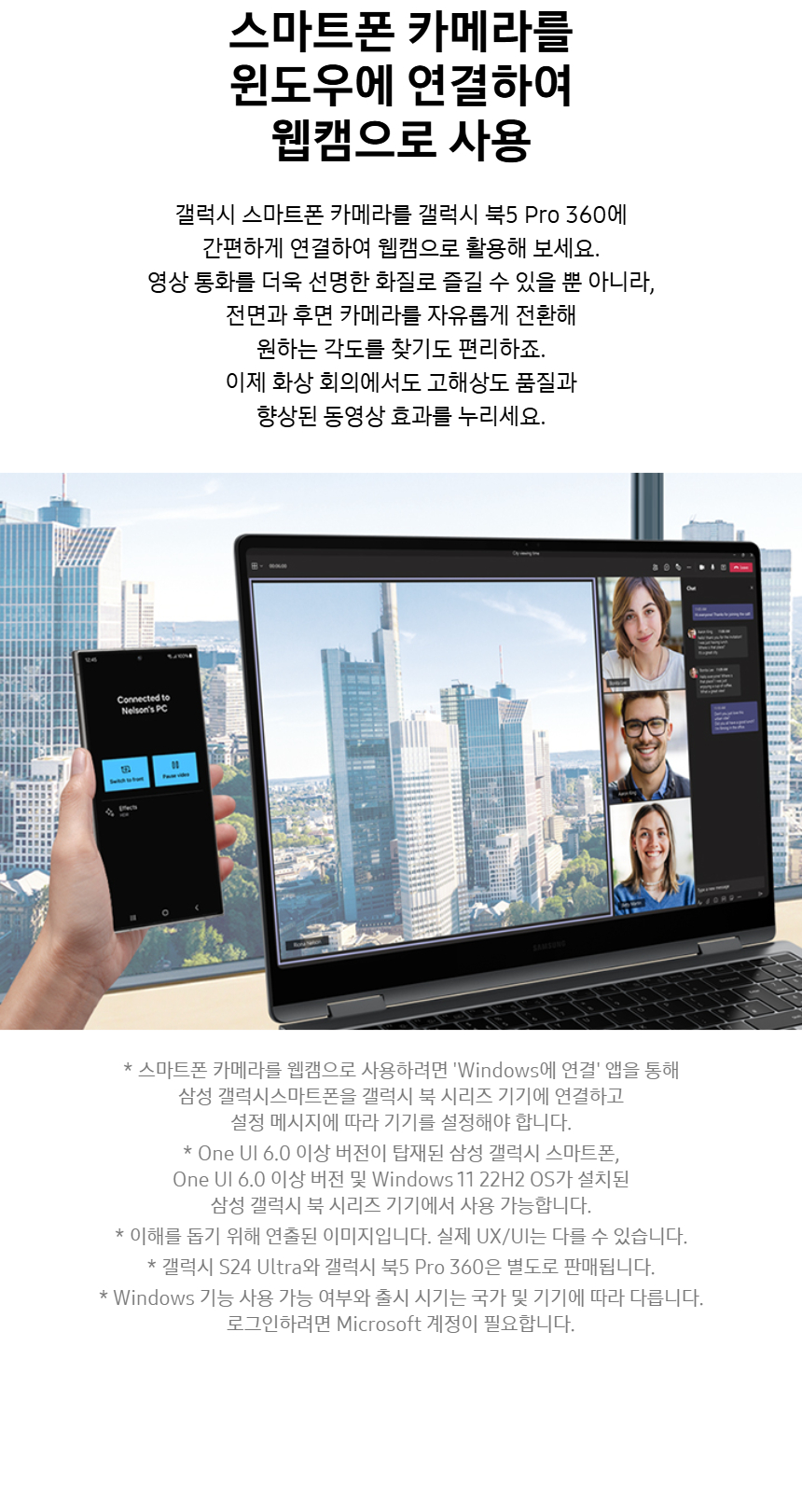 NT960QHA-KC51G_fb_24.jpg