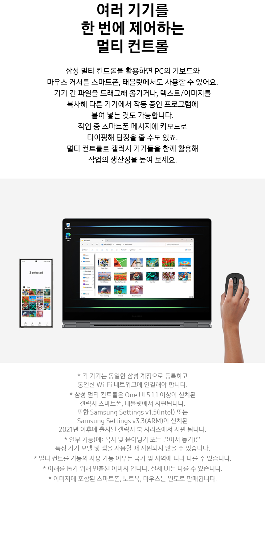 NT960QHA-KC51G_fb_25.jpg