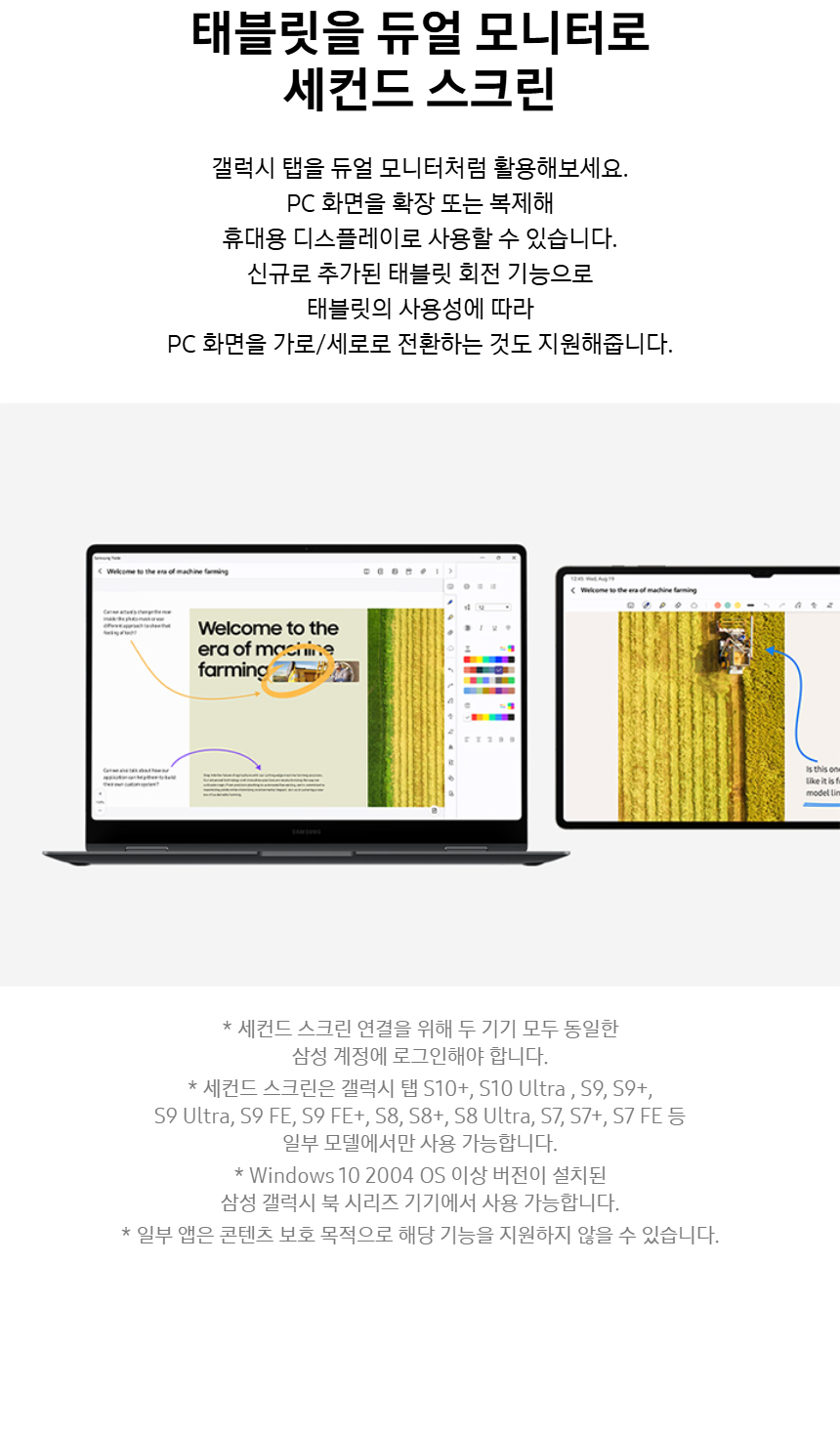 NT960QHA-KC51G_fb_26.jpg