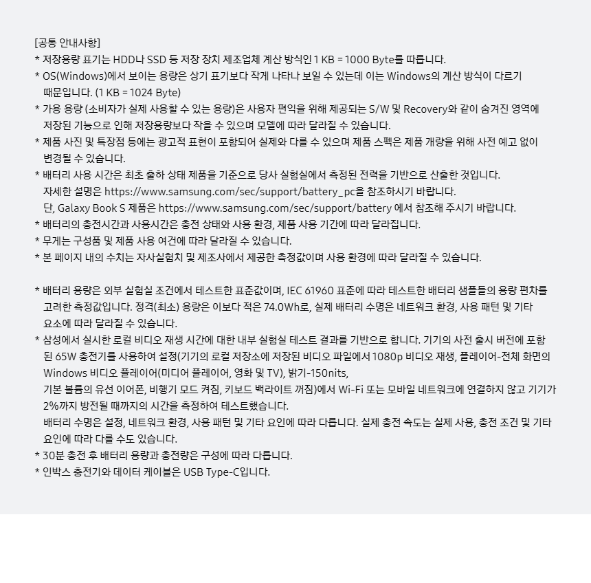 NT960QHA-KC51G_fb_28.jpg