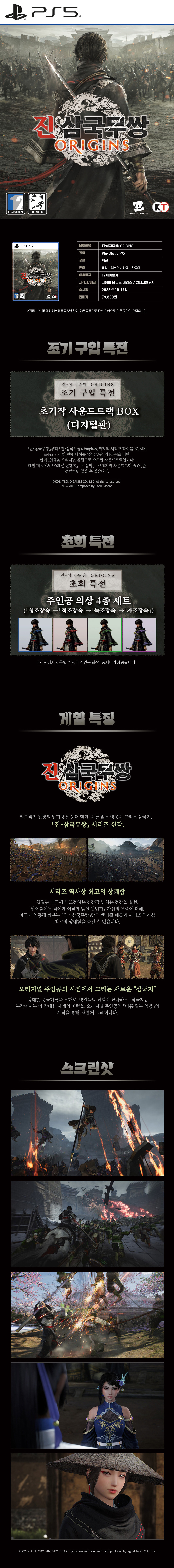 ELAS10907_STD(초회판).jpg