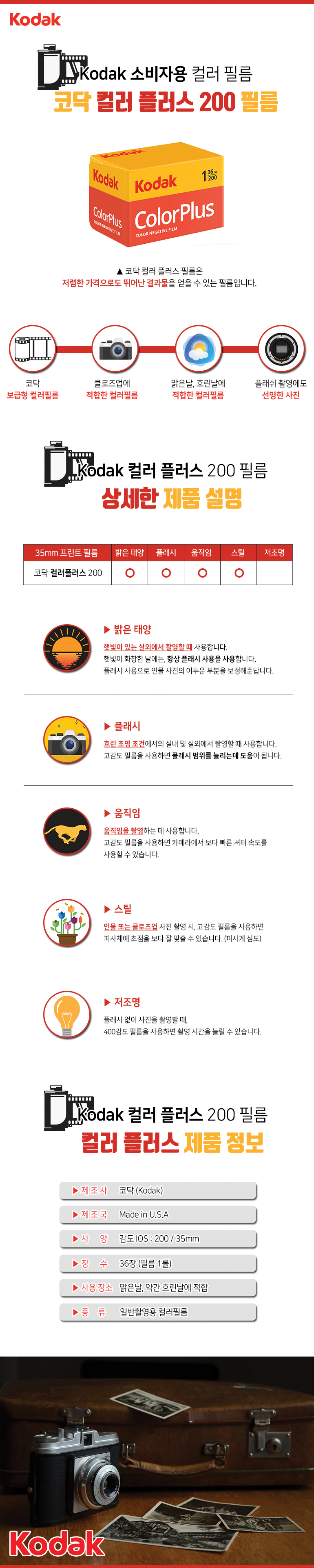 컬러플러스_02.jpg