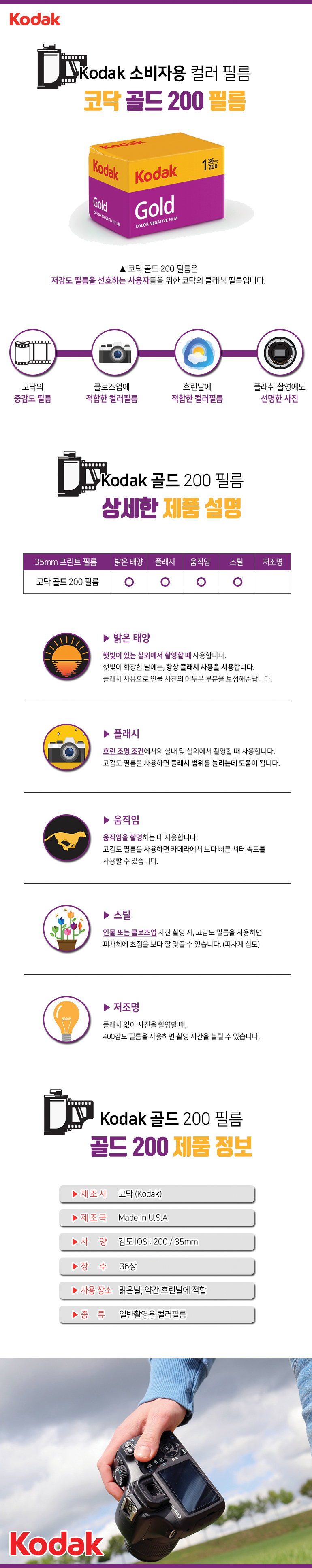 골드_02.jpg