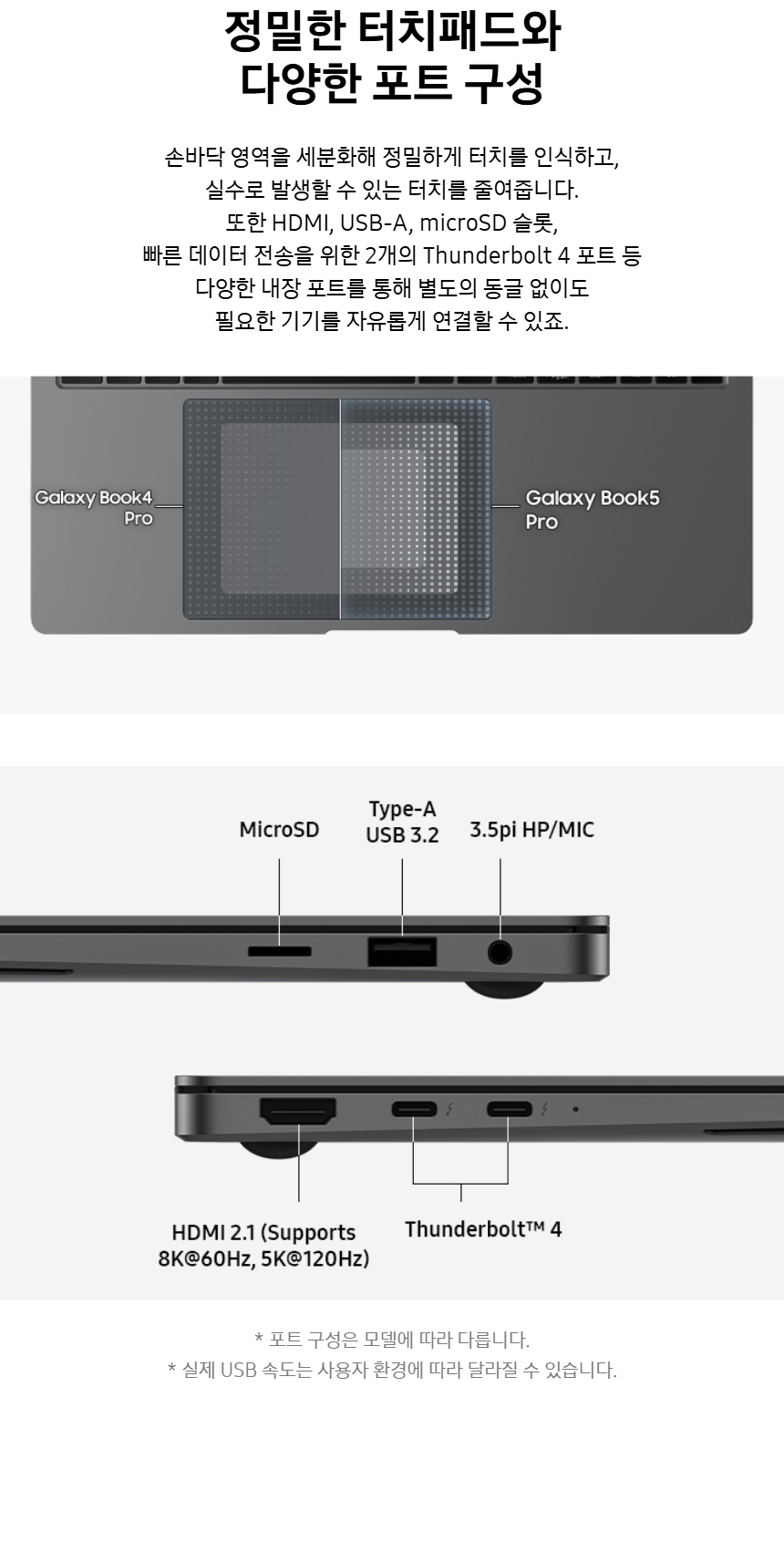 NT940XHA-KC51G_fb_14.jpg