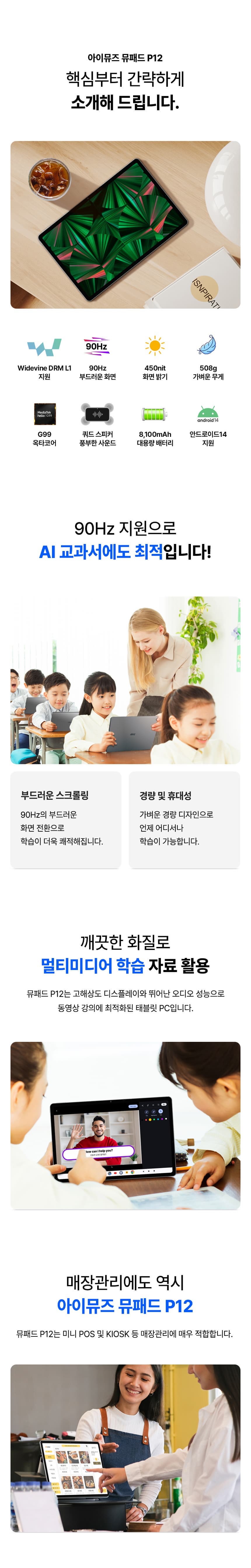 mupad_P12_D860_02 2.jpg