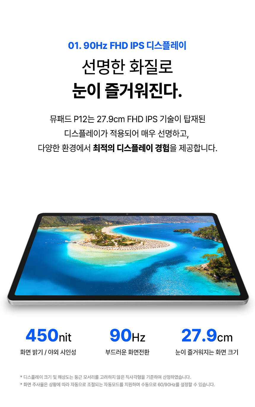 mupad_P12_D860_03.jpg