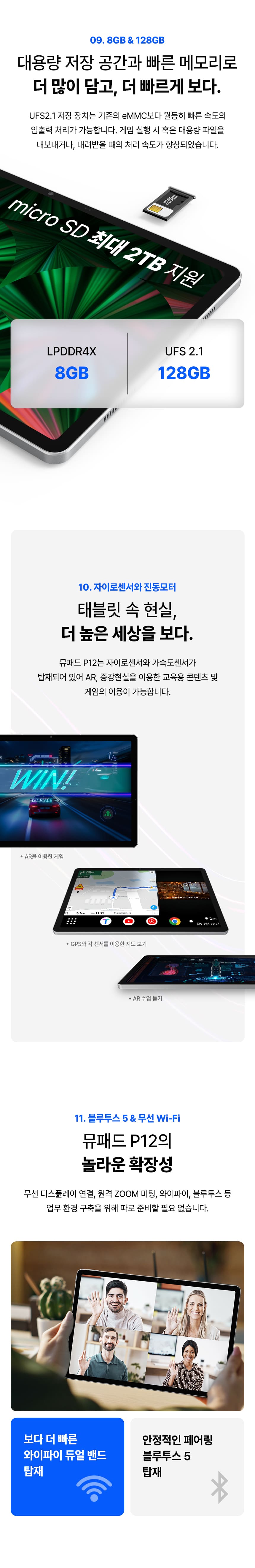 mupad_P12_D860_10.jpg