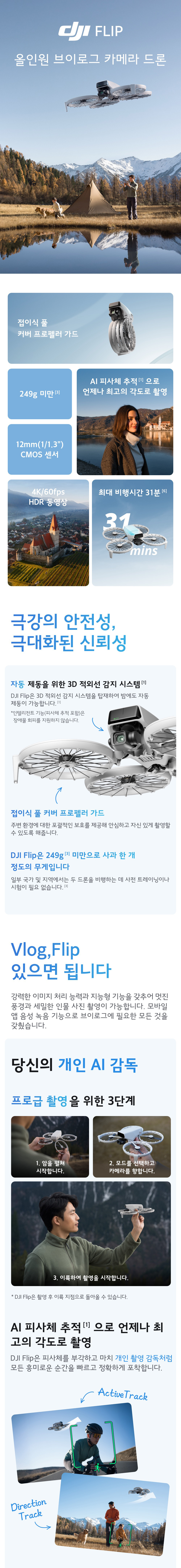 상세페이지1.jpg