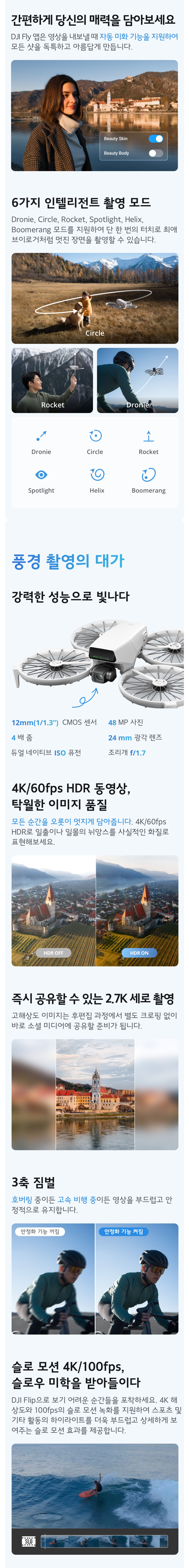 상세페이지2.jpg