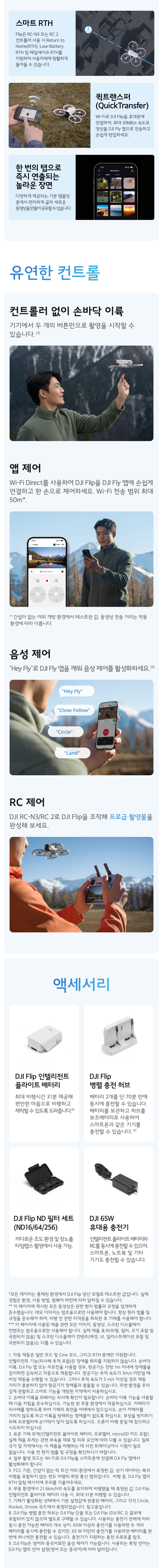 상세페이지4.jpg