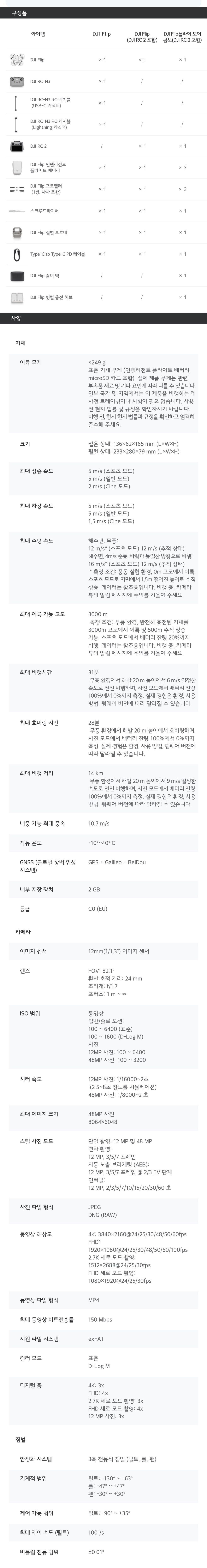 상세페이지5.jpg
