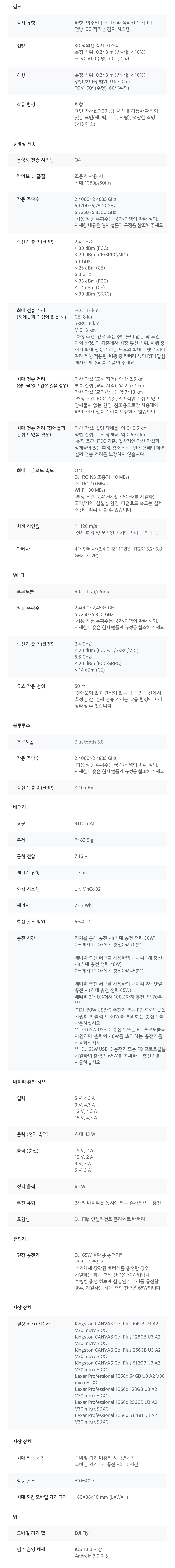 상세페이지6.jpg