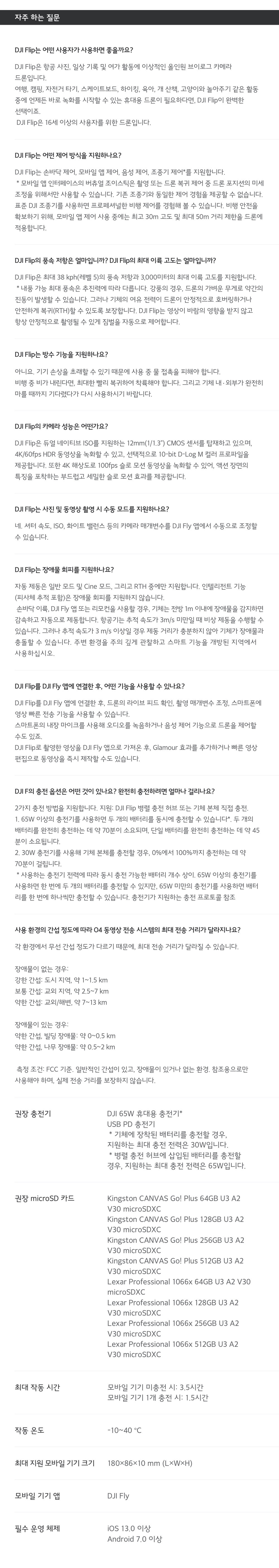상세페이지7.jpg
