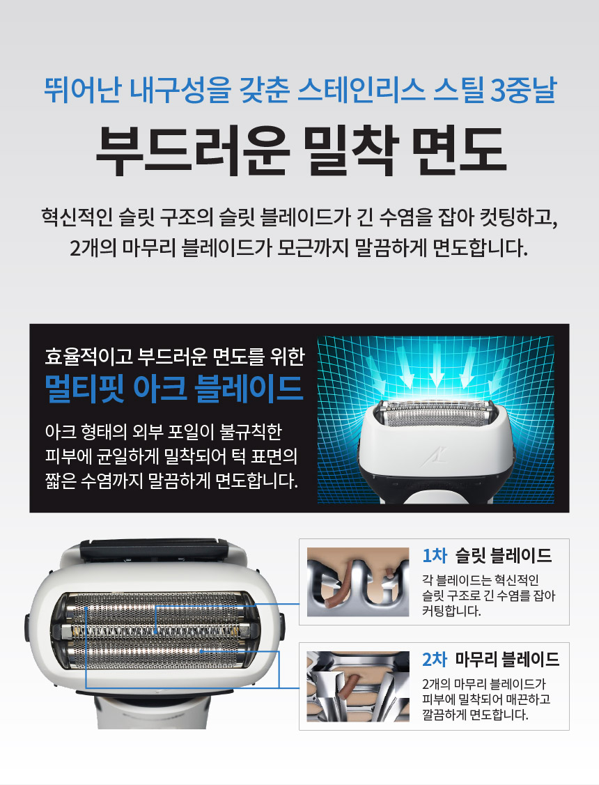 BLT2B-웹페이지-시안_03.jpg