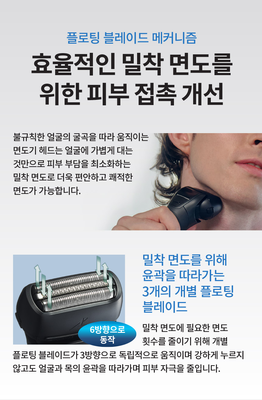 BLT2B-웹페이지-시안_07.jpg