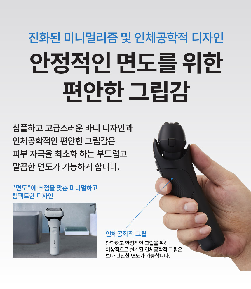 BLT2B-웹페이지-시안_09.jpg