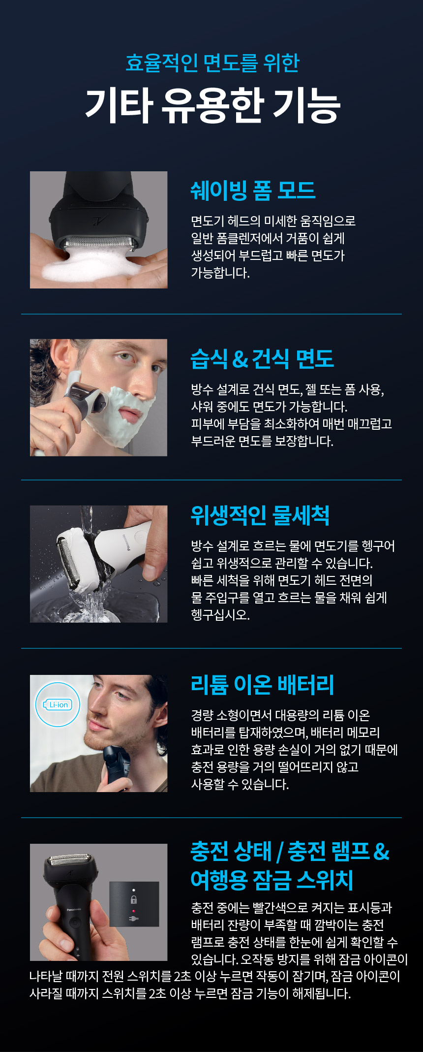 BLT2B-웹페이지-시안_10.jpg