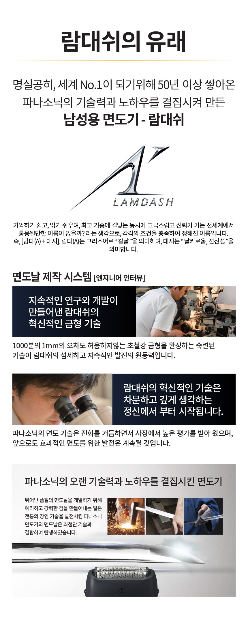 BLT2B-웹페이지-시안_11.jpg