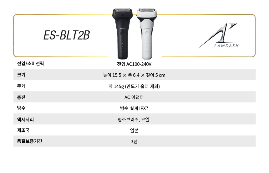 BLT2B-웹페이지-시안_13(파우치제외).jpg