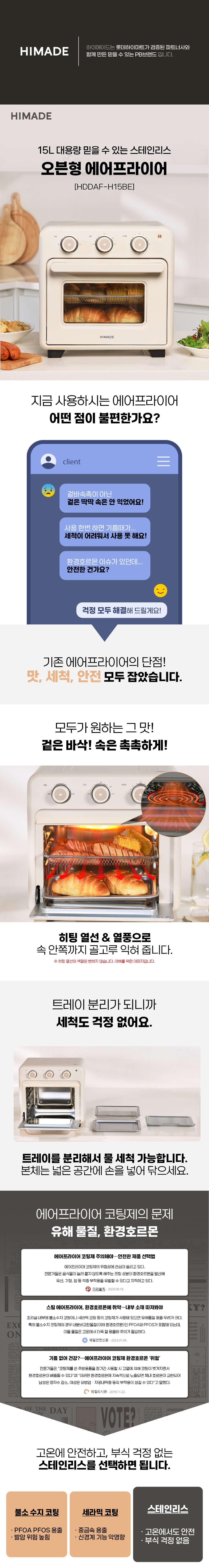 HDDAF-H15BE_01 (1).jpg