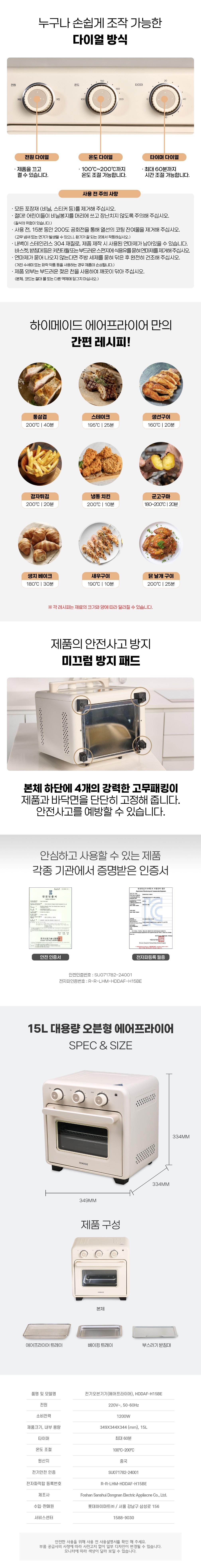 HDDAF-H15BE_04 (1).jpg