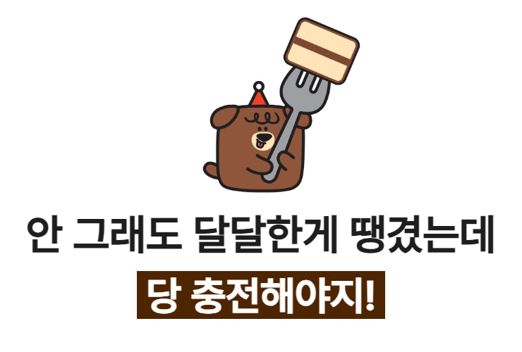 008 오예스 상페.jpg