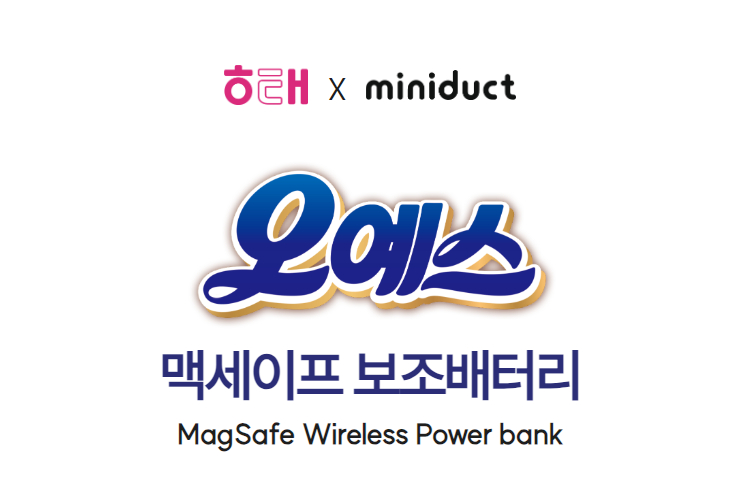 012 오예스 상페.jpg