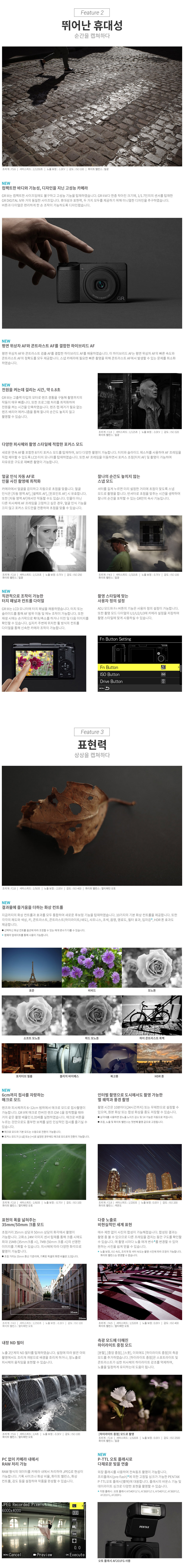GRIII-상세페이지_02.jpg