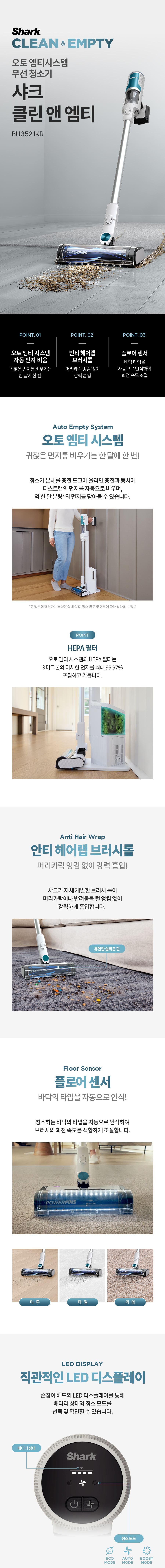 BU3521_상세1.jpg