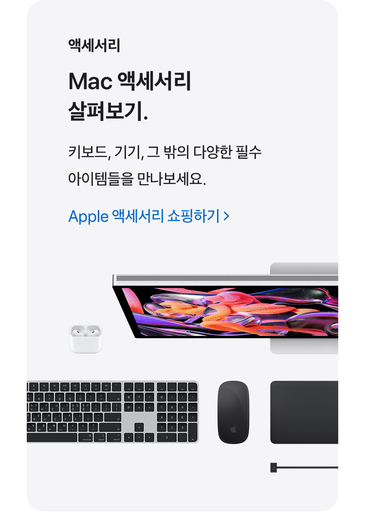 맥북프로M4_04.jpg