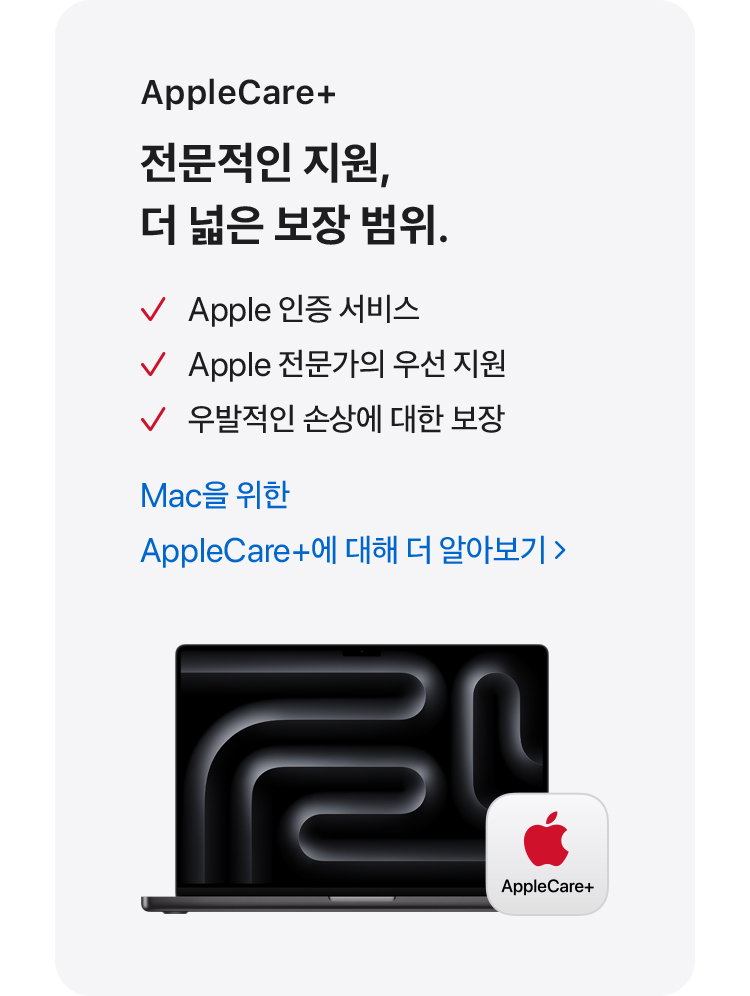 맥북프로M4_05.jpg