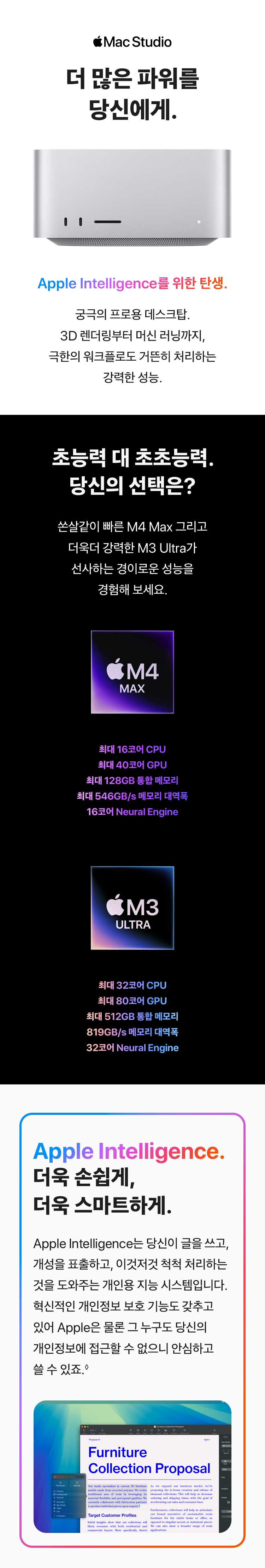 맥스튜디오_01.jpg