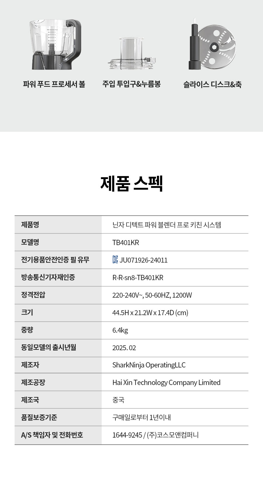 TB401KR상세_10.jpg