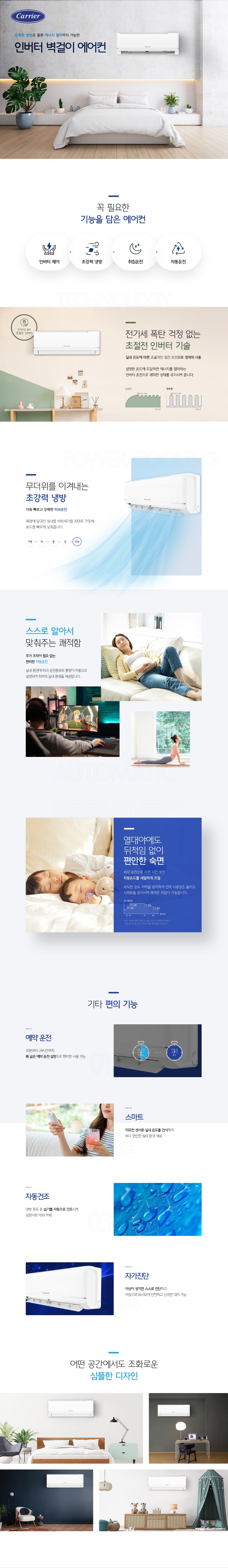 EARB-0063QAWSD_상페.jpg