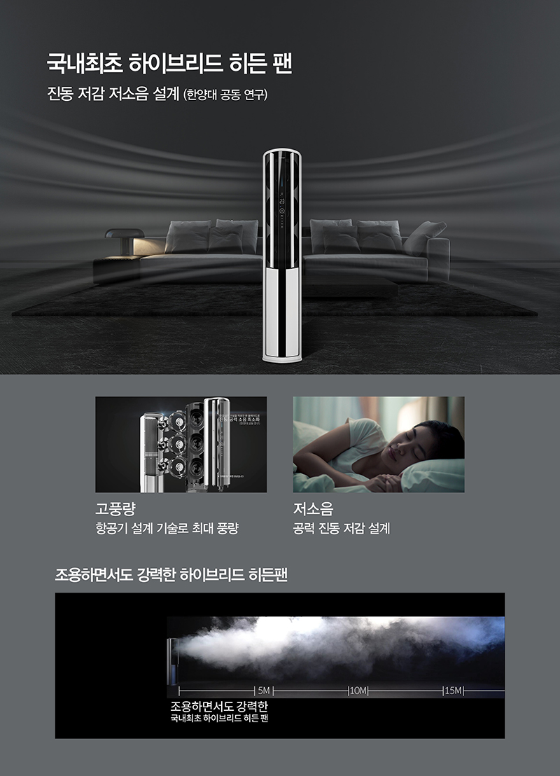 Premium에어로18단에어컨_6.jpg