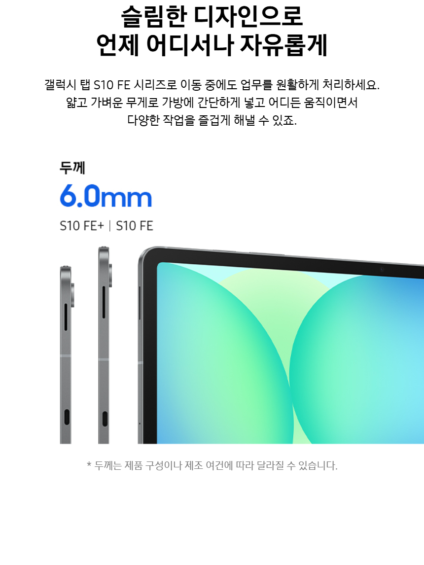 SM-X620N_fb_06.jpg
