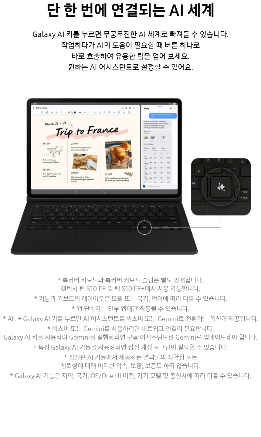 SM-X620N_fb_14.jpg