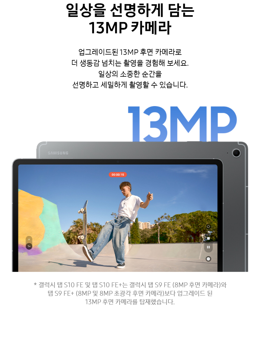 SM-X620N_fb_15.jpg