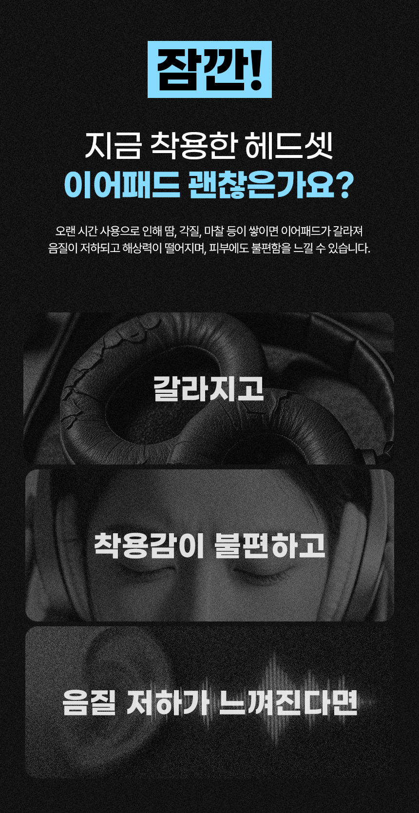 D02_보스-QC45-헤드폰-호환-이어-쿠션-패드 커버.jpg