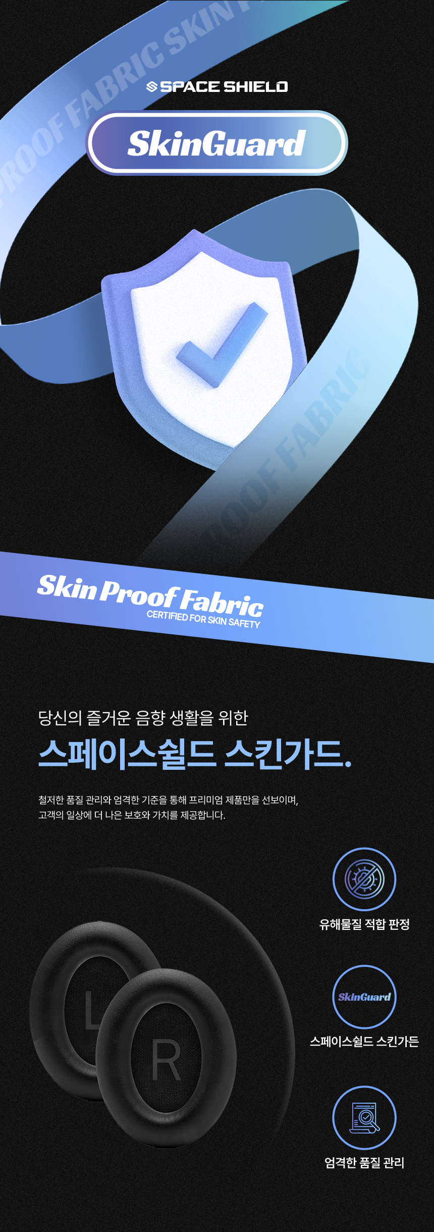 D04_보스-QC45-헤드폰-호환-이어-쿠션-패드 커버.jpg